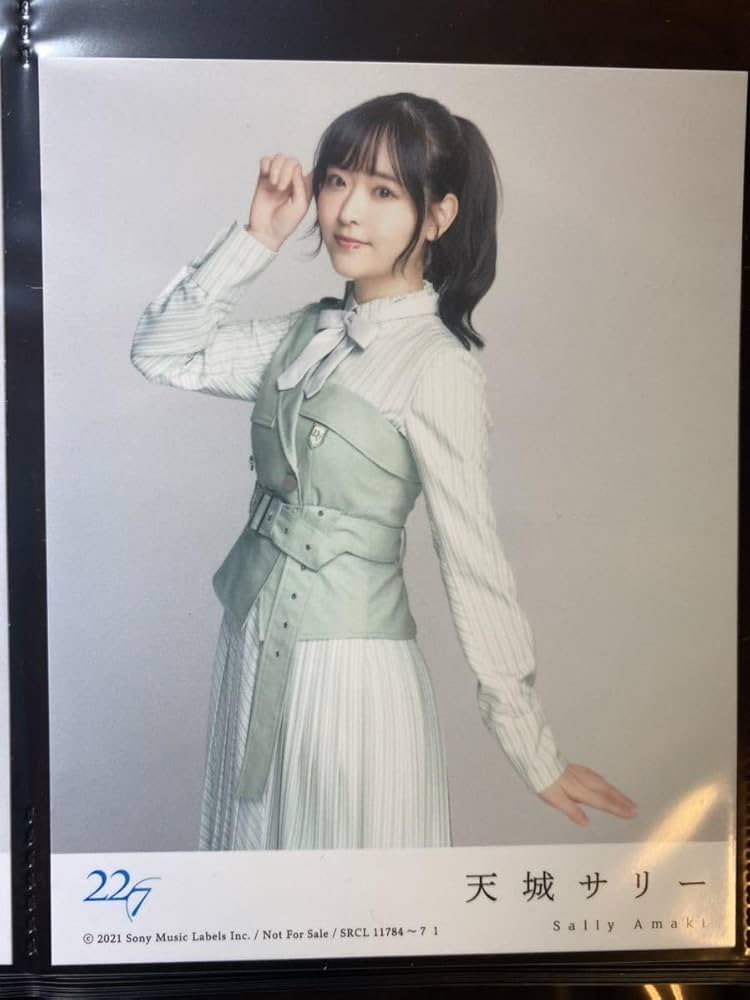 【みんちょ】天城サリー 書き初め 直筆 ナナブンノニジュウニ 22/7(ナナブンノニジュウニ)